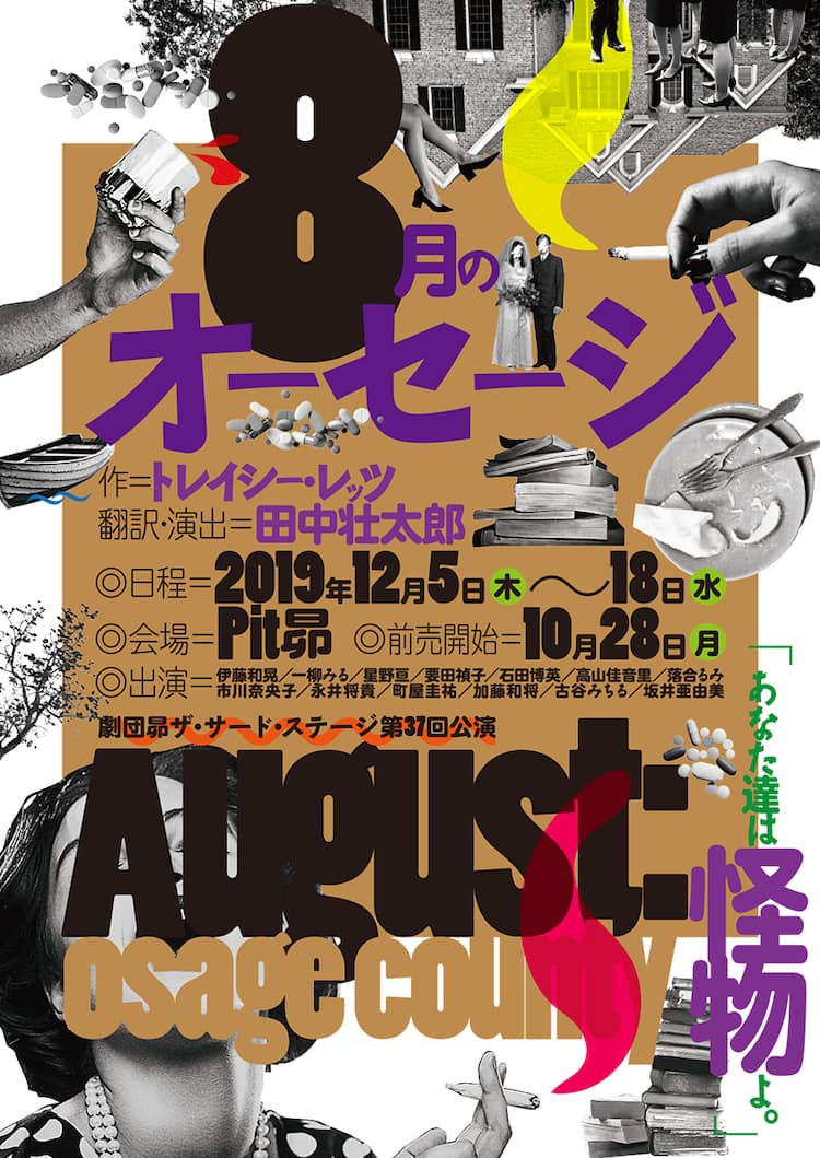 石田倉庫「アートな2日間 ミチミチミチル ヒミツキチ」が終わりました |