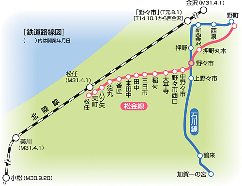 野々市駅｜morisaketen.com