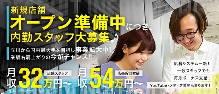 2024年新着】【埼玉県】デリヘルドライバー・風俗送迎ドライバーの男性高収入求人情報 - 野郎WORK（ヤローワーク）