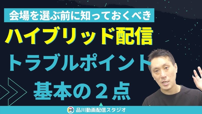 施工実績 JR東海 東海道新幹線 品川駅 |