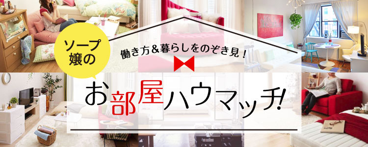 豪華！便利！動く海上ホテル！愛媛と大阪を結ぶ「オレンジフェリー」 - 【LOVE 