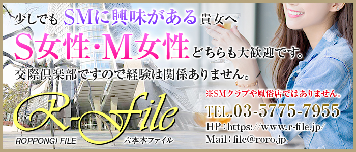 かりんと 赤坂|六本木・赤坂・オナクラの求人情報丨【ももジョブ】で風俗求人・高収入アルバイト探し