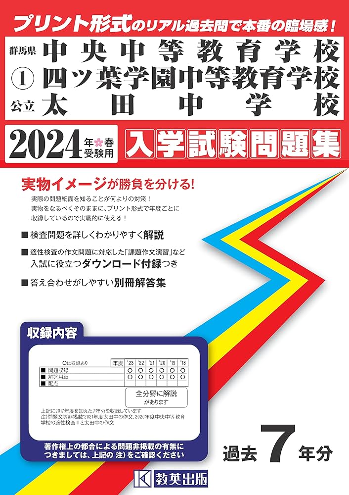 群馬県前橋市のかつや店舗一覧 | 【公式】店舗情報