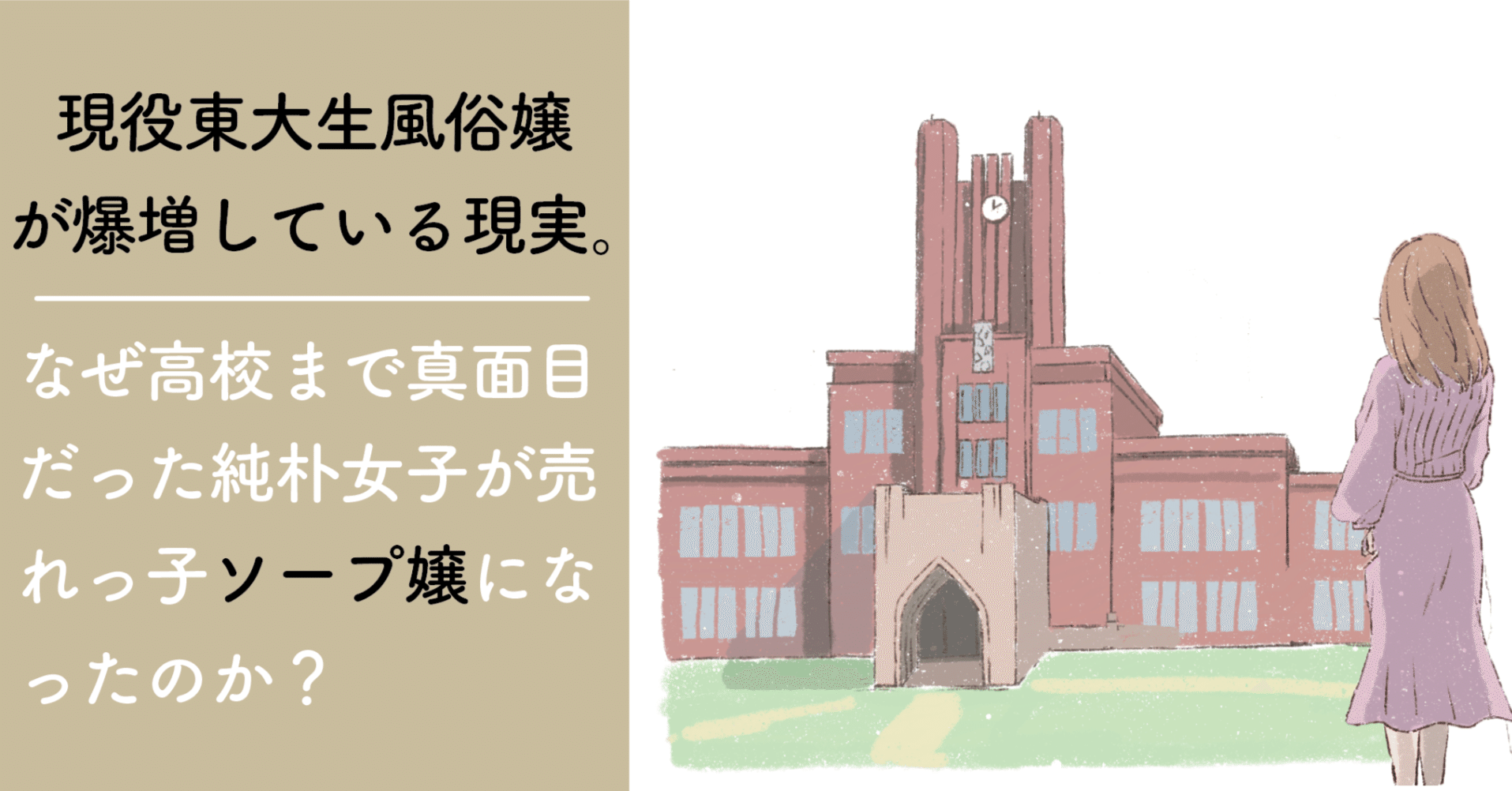 Amazon.co.jp: ５０００人の風俗嬢とヤった男が教える風俗嬢に受けの良い客・悪い客 eBook :