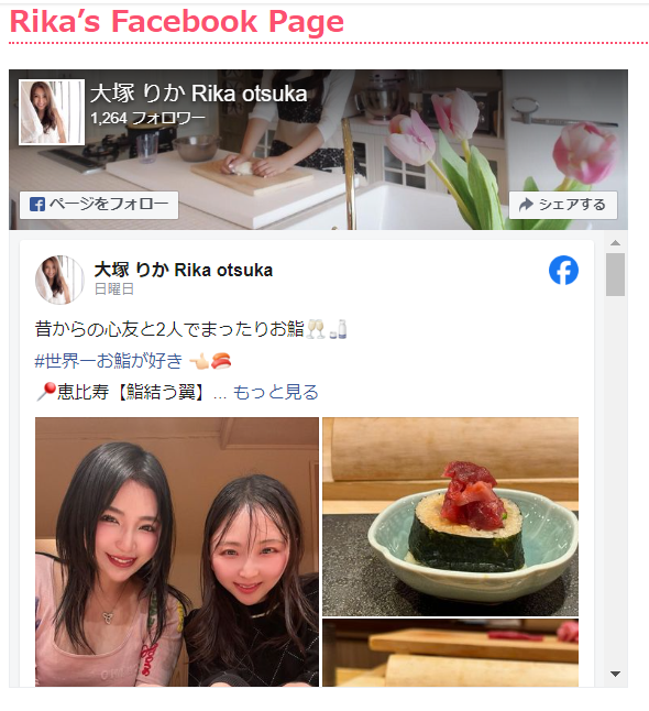 美人クラウド】料理講師として担当しました。 | -大塚里香