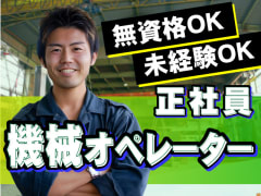 店長・店長候補｜ケンタッキーフライドチキン 沼田店(ファストフード)の求人・転職 - 群馬県沼田市｜フーズラボ