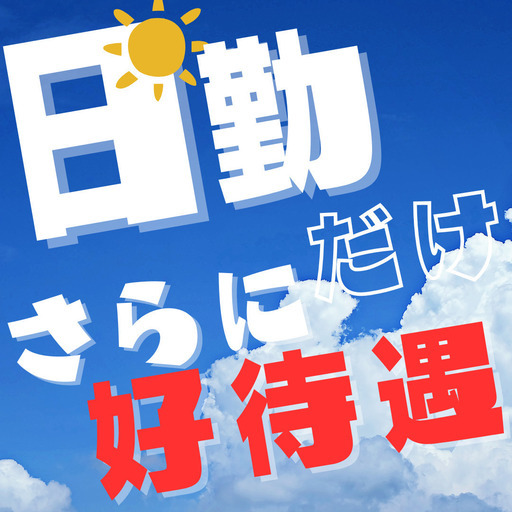 ハイスペック男性専門婚活サービス｜安城・岡崎・西尾・刈谷 | ハイスペック男性専門婚活サービス｜安城・岡崎・西尾・刈谷