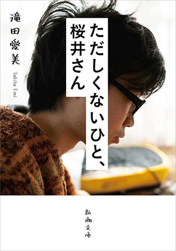 桜井 まなみ｜モデル、コンパニオン、MC・ナレーターのことなら株式会社グレース