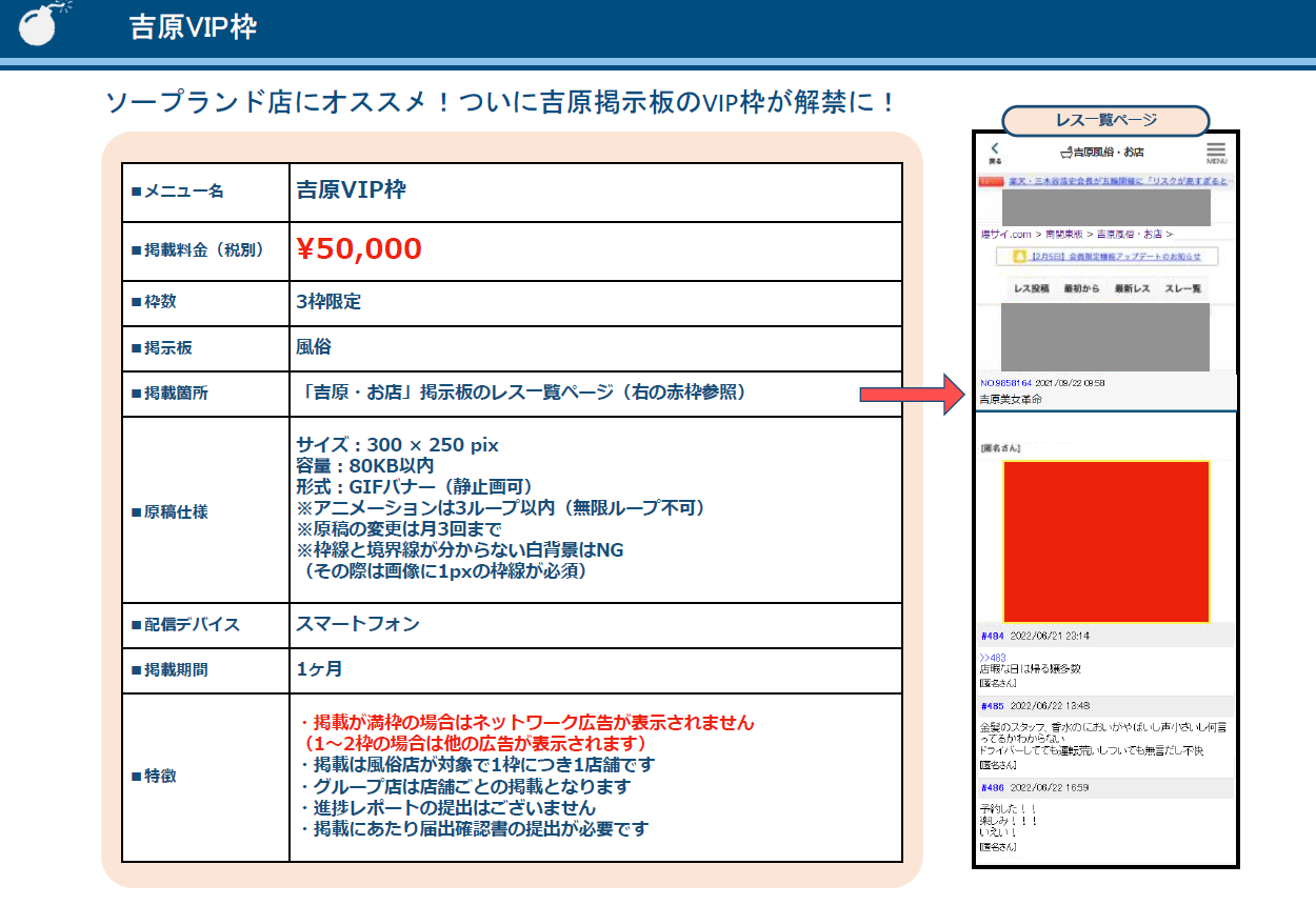 爆サイで自社の誹謗中傷を書き込まれたら｜削除依頼と対処方法 - 弁護士法人稲葉セントラル法律事務所