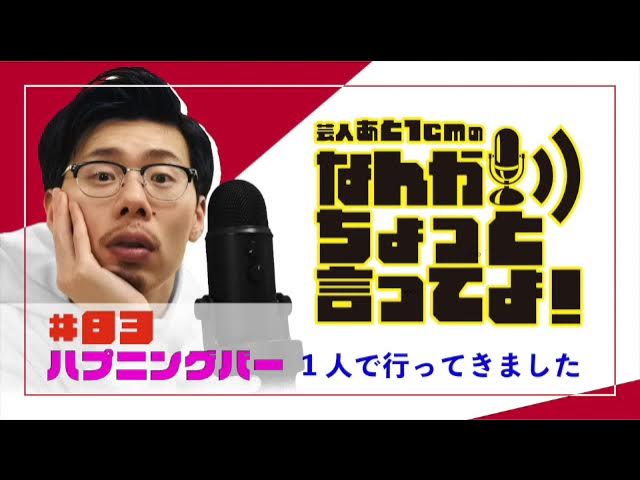 ハプニングバーを舞台にしたオムニバス新連載「ラストジェンダー」イブニングで - コミックナタリー