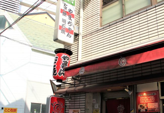 もか グラビア | 大阪はまちゃん梅田店