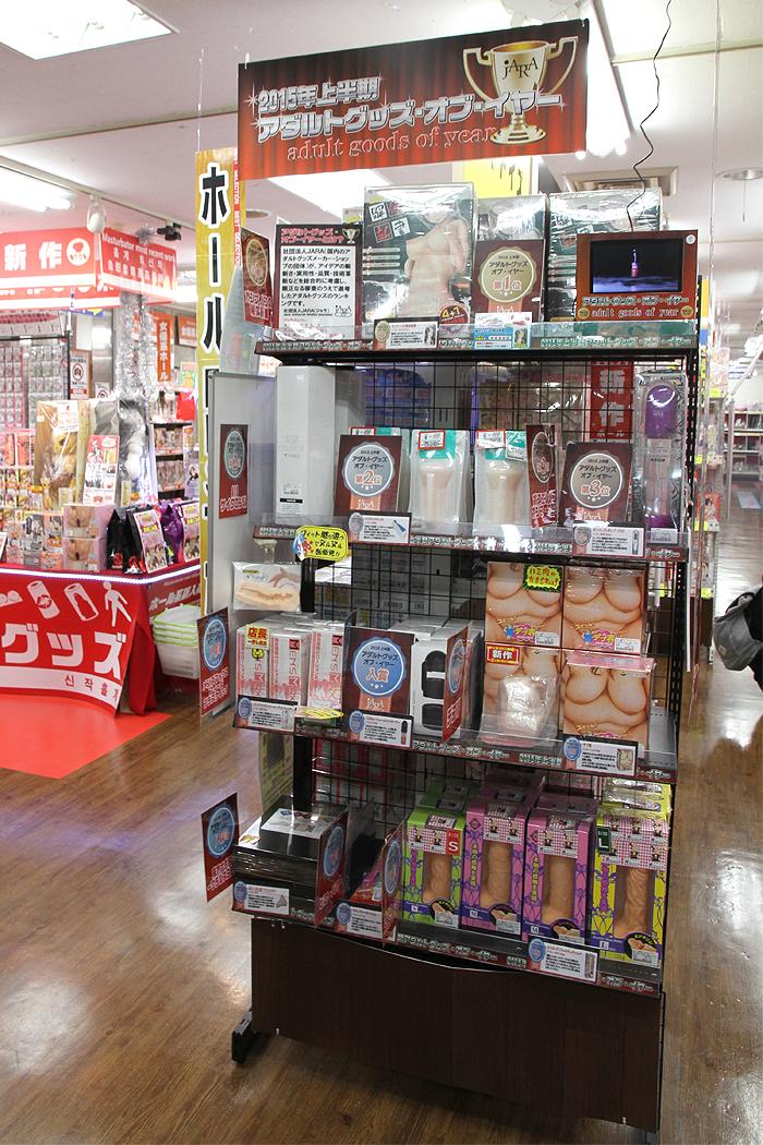 アダルトグッズショップレポート】 信長書店 日本橋店編 【大阪・日本橋】 |