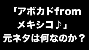 派遣OLもちこは生きてますのWiki風プロフまとめ。顔は可愛い？調べてみた。 | 気になるNEWS