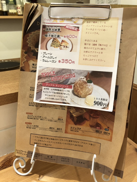 café雫屋 | 皆様こんにちは、café雫屋です。自転車乗るのはまだ早いですかね？通勤にしか使わないですけど待ち遠しい陽気です。 | 