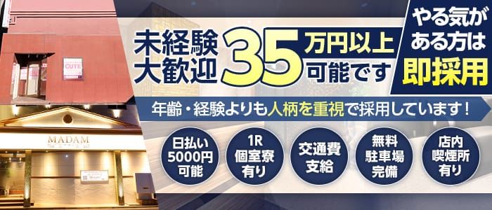 福岡｜寮・社宅完備の風俗男性求人・バイト【メンズバニラ】