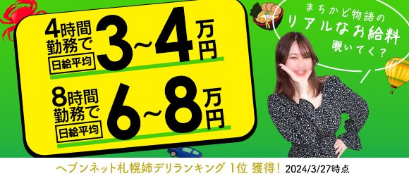 デリヘル呼んだら姉が来た！結果、お店に内緒で中出し本番セックスする事になる 8 上原志織 | XCITYでエロ動画を根こそぎ体験しよう！