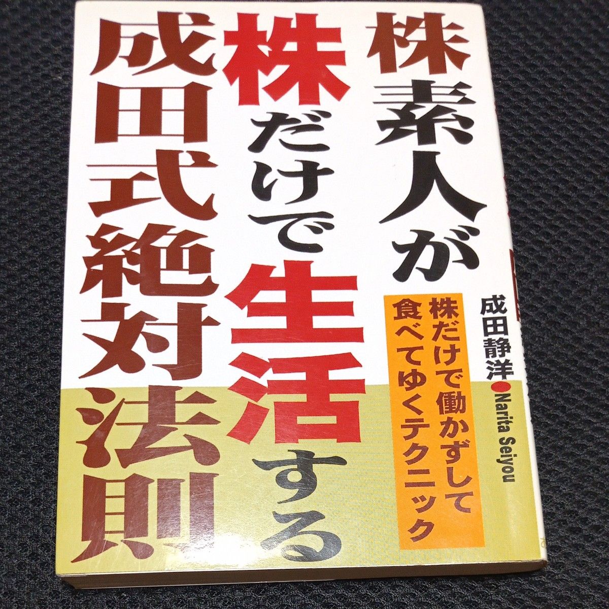 素人には絶対ムリ！複式簿記とは！？ | 大阪の税理士事務所｜アンテリジャンス税理士法人