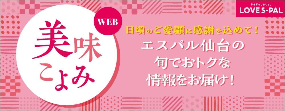 富沢教室 - 仙台の煎茶道教室 - 織田流煎茶道