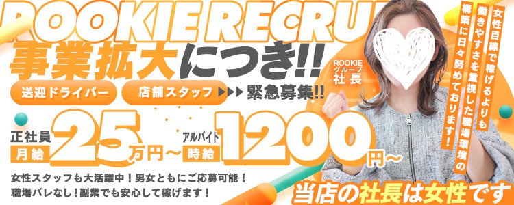 大型トラック】株式会社 Ｌｉｆｅーｄｏ．Ｐｌｕｓ 四国中央工場のドライバー求人詳細｜愛媛県四国中央市｜プレックスジョブ