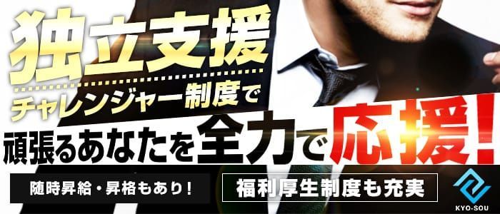 滋賀県 日払い 送迎 ドライバーのバイト・アルバイト・パートの求人・募集情報｜バイトルで仕事探し