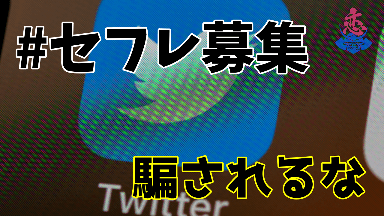 既婚者がセフレを作る方法とは？出会う方法やセフレにする4つのコツを紹介