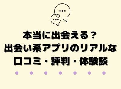 久々のメンズエステと出会い系のお話 | カオスな生活・不倫と風俗と出会い系