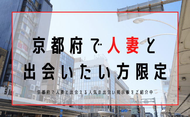 個撮／人妻】京都旅行中の仲良し奥さん3人組をナンパ即ハメPART.3超マジメメガネ主婦29歳に生チンエキベンからナマ中出し |  デジタルコンテンツのオープンマーケット