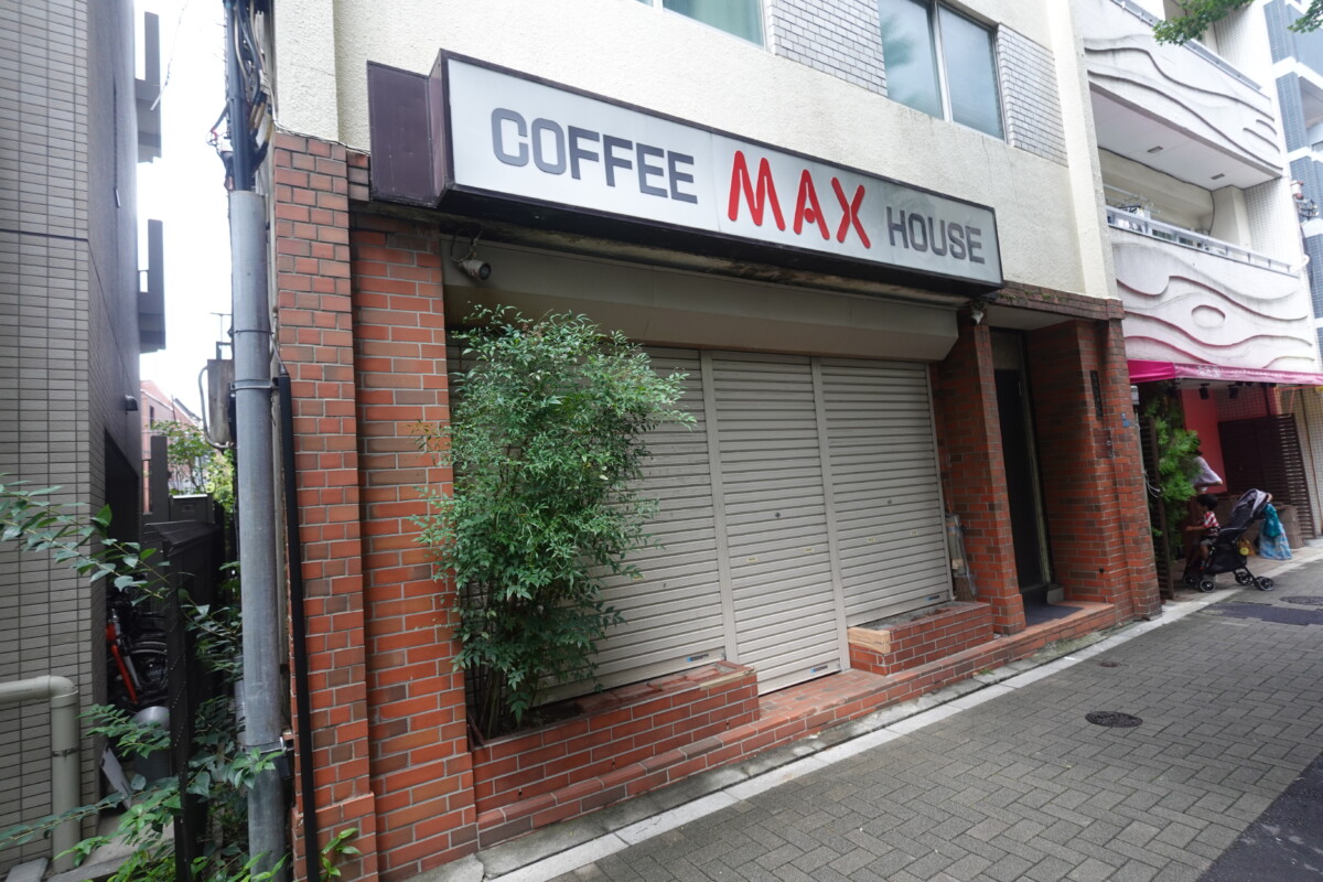 ☕️コーヒーハウス MAX :