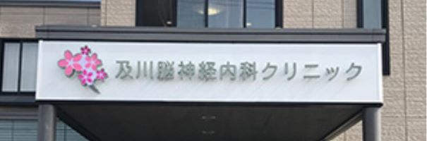 盛岡の安いメンズ医療脱毛おすすめ11選！VIO・ヒゲ脱毛の料金や口コミを紹介 | ExecuIT