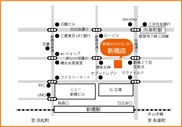 新橋駅で人気のボディケアサロン｜ホットペッパービューティー