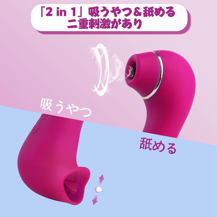 体験レビュー】Womanizer blendはクリトリス吸引機能とバイブ振動をブレンドした進化版 – manmam |