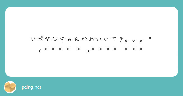 お写真お願いしたら(ᐡ ﻌ ᐡ)ワンワンッ ポーズ。かわいい。 by