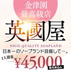 衛生・性病対策 - 金津園の風俗求人：高収入風俗バイトはいちごなび