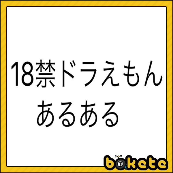 山手線の発車メロディー、「お口クチュクチュモンダミン」に 神田駅で5年間 - TRAICY（トライシー）