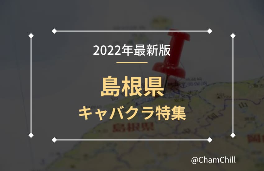 Amazon.co.jp: 岡田斗司夫ゼミ#212「本当はエロい宮崎駿！シータの胸や羽ばたき飛行機械のアニメ分析・天空の城のラピュタ完全解説・前編」を観る  | Prime