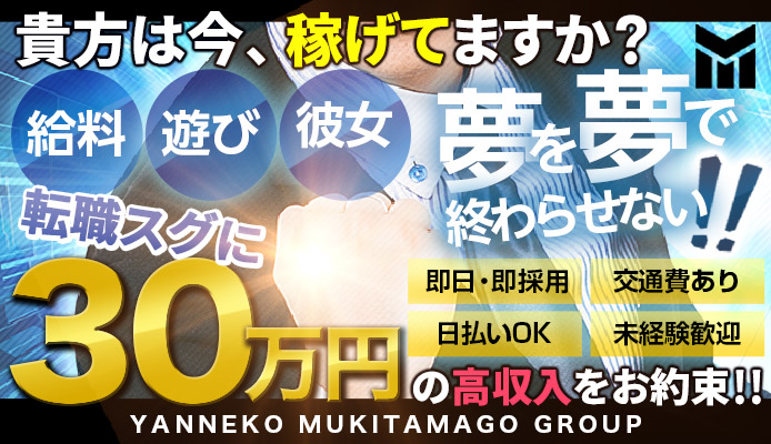 2024年新着】兵庫の40代歓迎のメンズエステ求人情報 - エステラブワーク