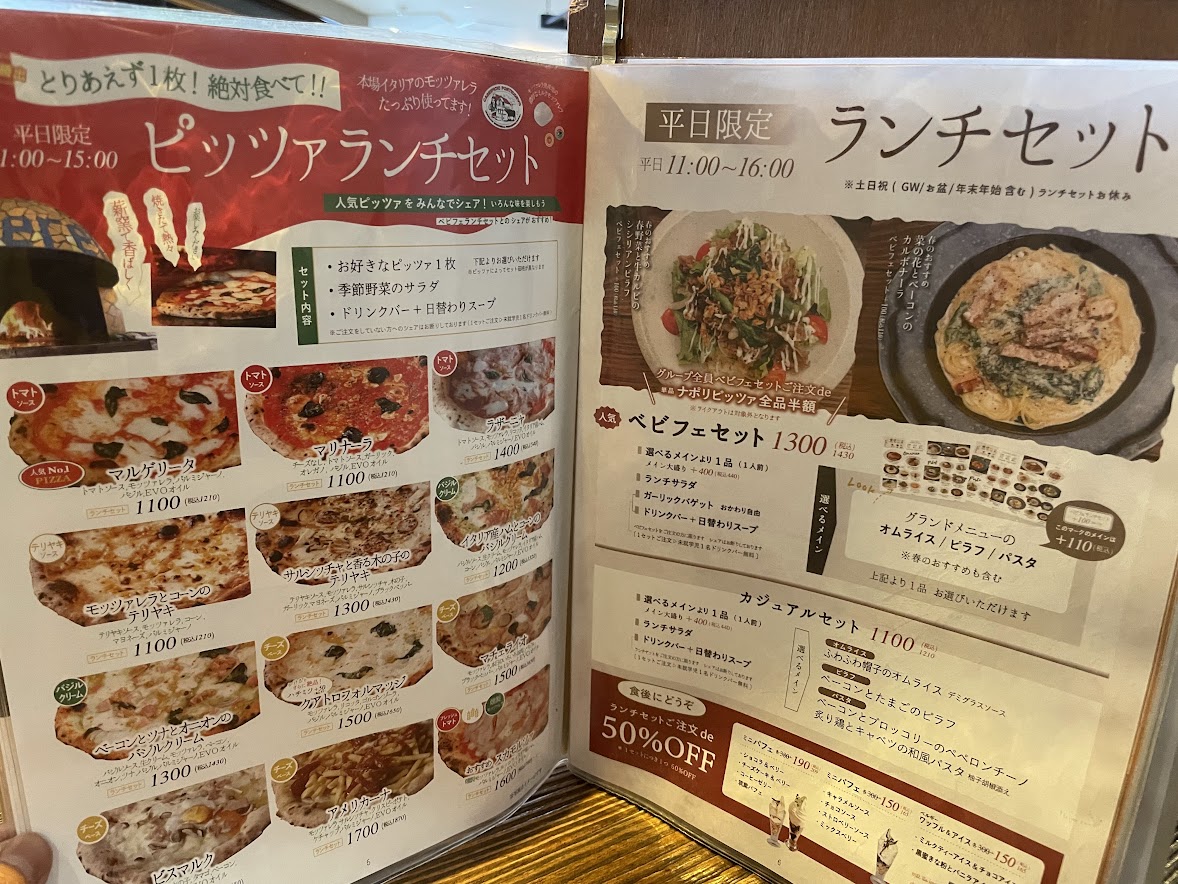 pizza_futukaichi | BABYFACE PLANET'S -fukuoka-