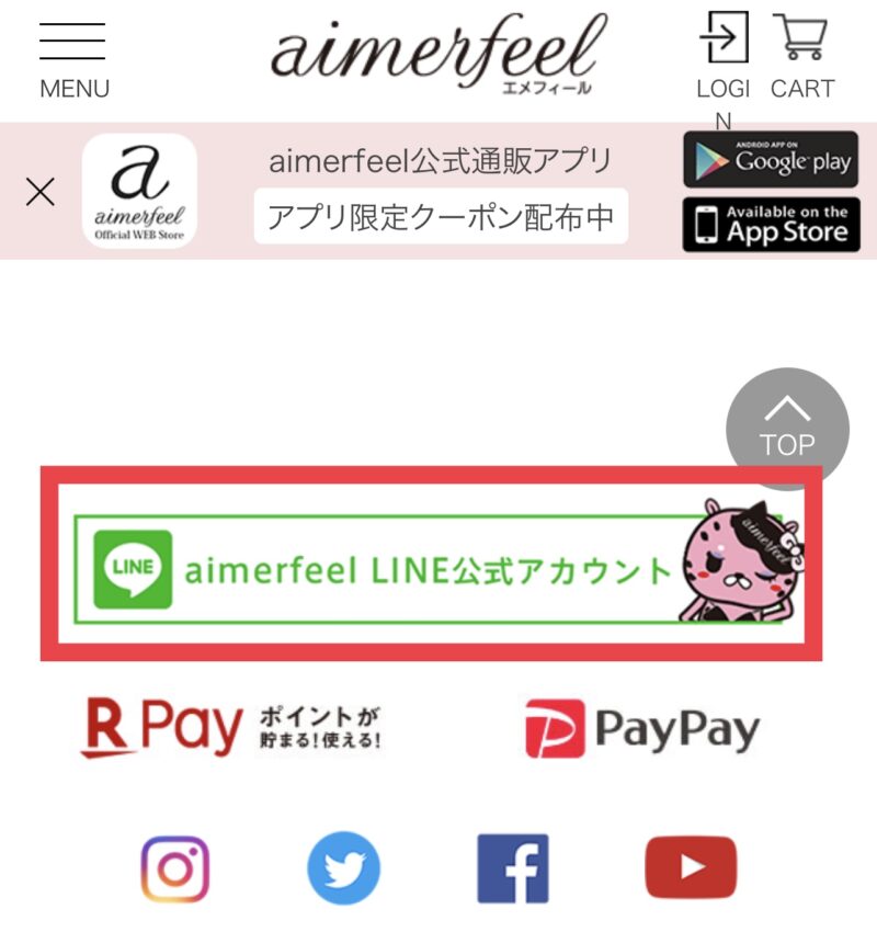 楽天市場】【楽券】aimerfeel(エメフィール) 1,000円券 1枚 :