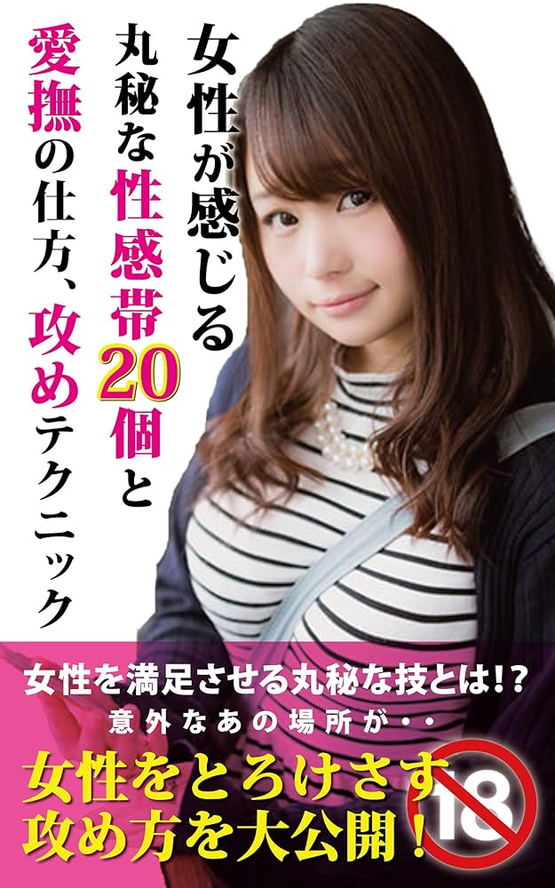 9割の男子が知らないクンニのやり方・コツ！圧倒的に気持ちいいテクを紹介｜駅ちか！風俗雑記帳