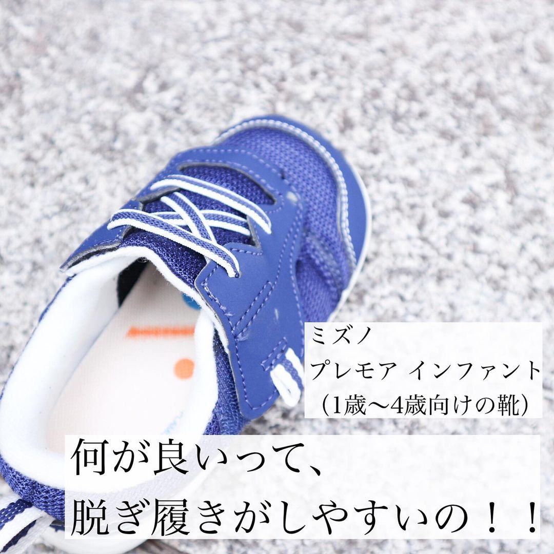 マキシマイザー25】長期ロングセラーシューズ【MIZUNO ミズノ】口コミ評価レビュー –