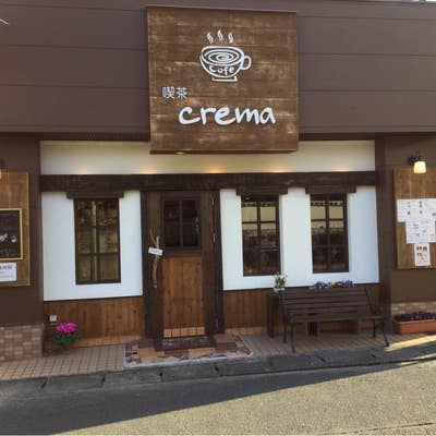 喫茶 Crema（玉名/喫茶店） - Retty