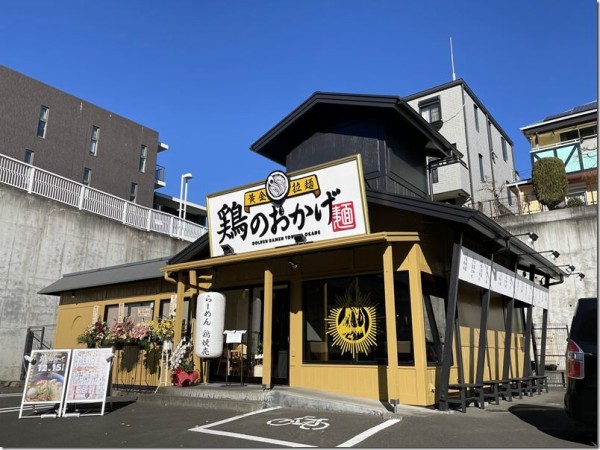 リラクゼーションサロン「もみの匠自由が丘店」 (もみの匠) 自由が丘のマッサージの無料広告・無料掲載の掲示板｜ジモティー