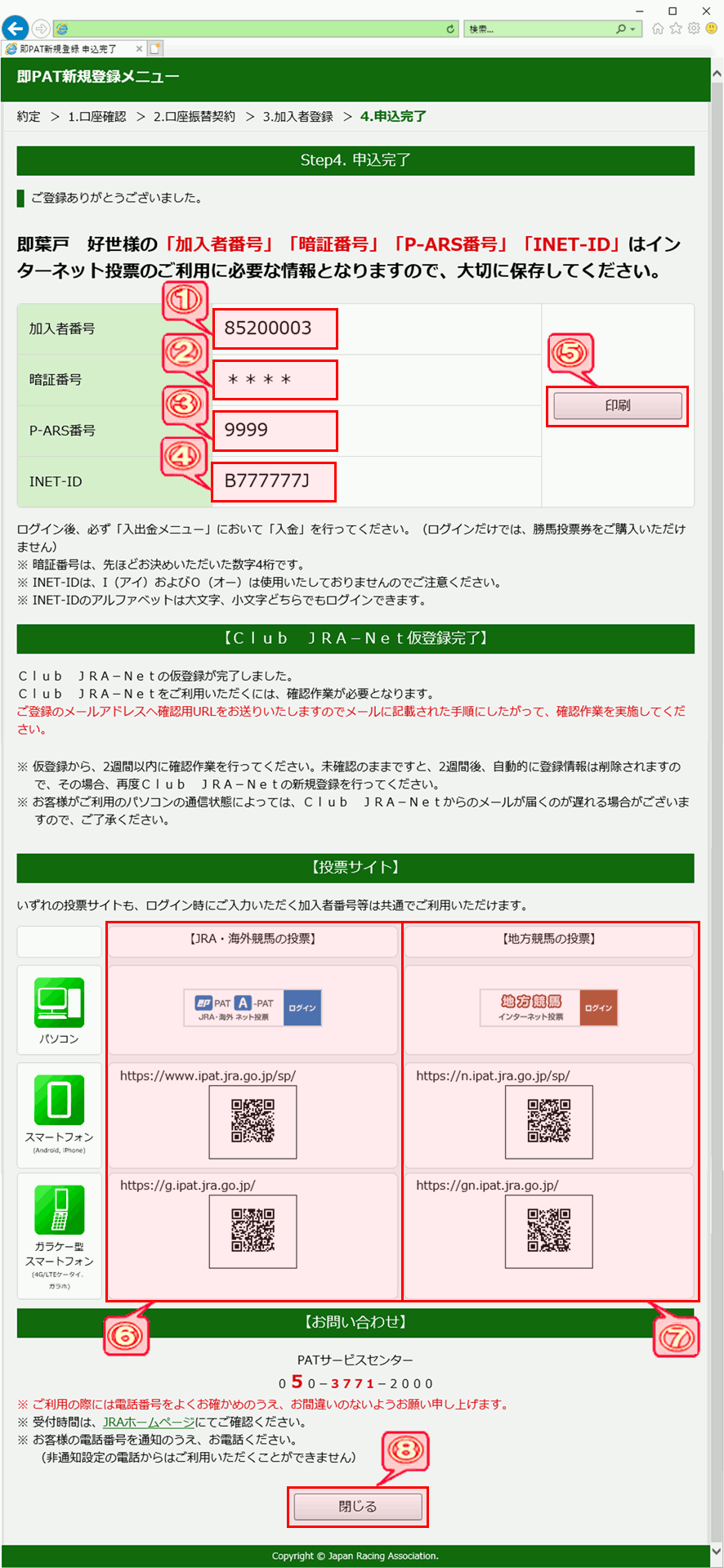 マッチング - チャット出会いアプリ」恋人作り、友達づくりが楽しめるマッチングアプリ！ |