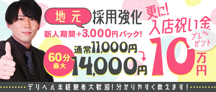 ミス駅ちか総選挙2021】旭川「ちょこMOCA」スレンダー美人で現役大学生の【るい】ちゃん♡ – 駅ログ！｜全国の人気風俗嬢のプライベート写メ日記まとめ