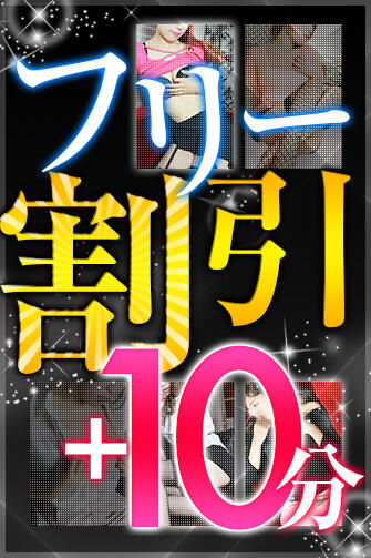 埼玉全域対応の手コキデリヘル | 所沢のデリヘルならハンドビッチ | トップページ