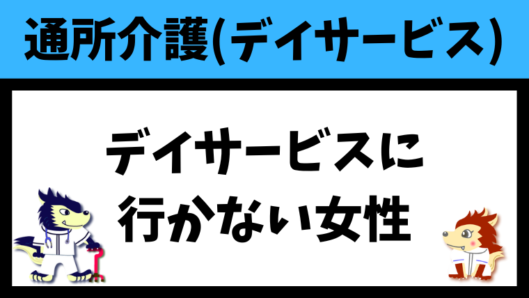 セックステクニックで女性を本当に気持ちよくする基礎知識【男性向け】－AM