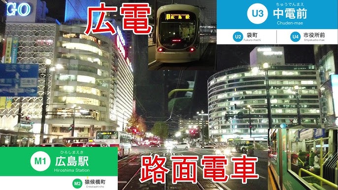 最大料金あり】中電前駅（広島市中区）周辺の時間貸駐車場 ｜タイムズ駐車場検索