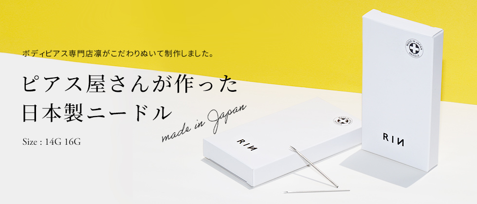 教えて！歯医者さんに行くとき「舌ピアス」はずす？はずさない？ – ココシカ！