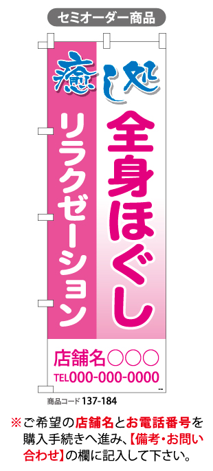 久米川駅のマッサージサロン一覧（掲載数6件） | EPARKリラク＆エステ