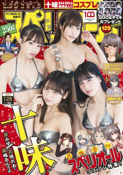 竜宮城 旧百万石「夏目 みゆ (33)さん」のサービスや評判は？｜メンエス